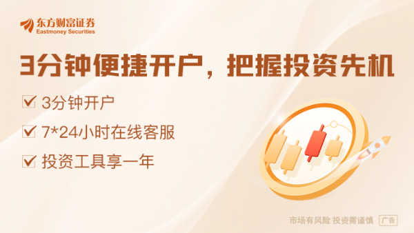 中泰策略：如何看待特朗普全球关税加征后续影响？